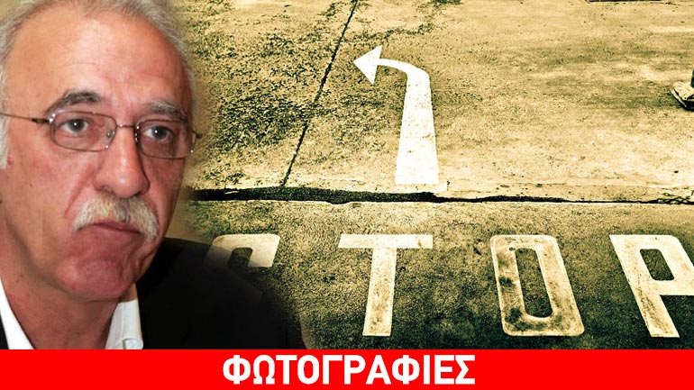 Εξελέγη το Προεδρείο της Εξεταστικής Επιτροπής για τα Μνημόνια