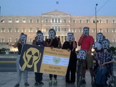 Δράση για την Παγκόσμια Ημέρα κατά των Πυρηνικών Δοκιμών