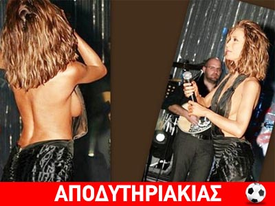 Η Πάολα για τη χαρά στα σκέλια!