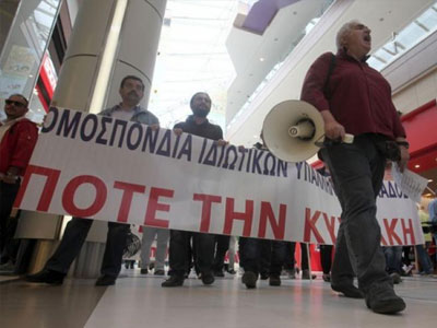 Πριν το 2015 η απόφαση του ΣτΕ για την κυριακάτικη λειτουργία των καταστημάτων