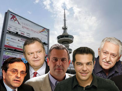 Oι πολιτικοί αρχηγοί ανηφορίζουν στη ΔΕΘ