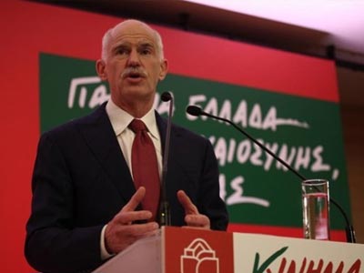 Παραιτήθηκαν από το ΠΑΣΟΚ και προσχώρησαν στο Κίνημα Δημοκρατών Σοσιαλιστών του Παπανδρέου