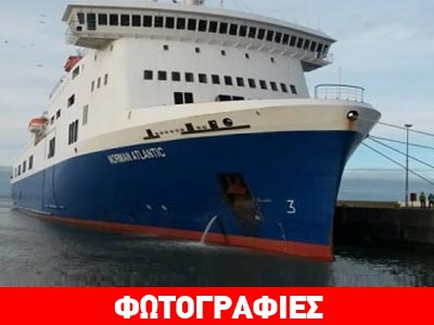 Ποια είναι η ιστορία του «Norman Atlantic»