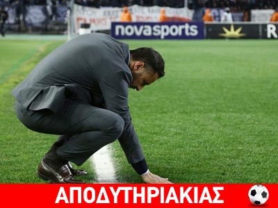 Τι τρέχει με το σακάκι του Περέιρα