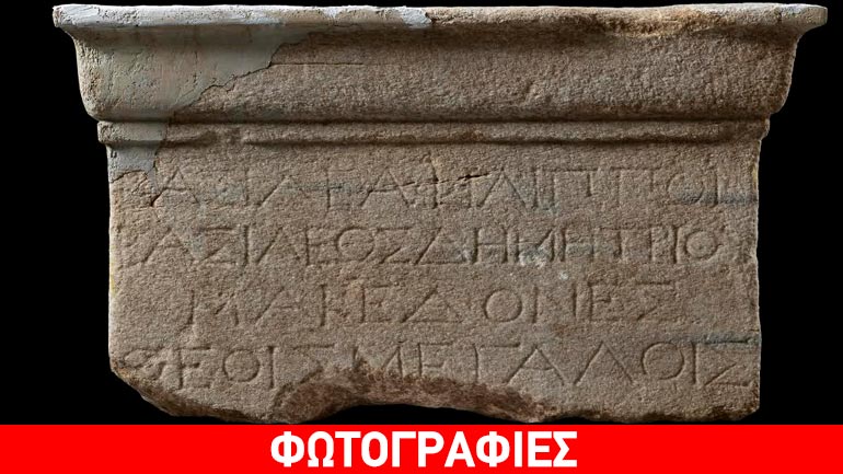 Σαμοθράκη: Τα μυστήρια των Μεγάλων Θεών στο Μουσείο Ακρόπολης