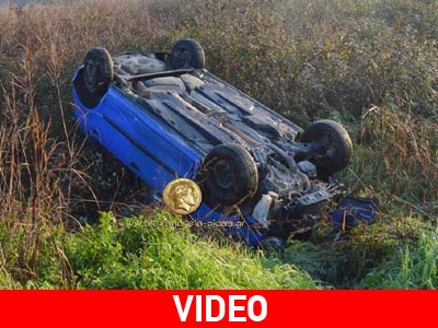 Αυτοκίνητο χτύπησε σε κολόνα της ΔΕΗ στην Επισκοπή Αλεξάνδρειας