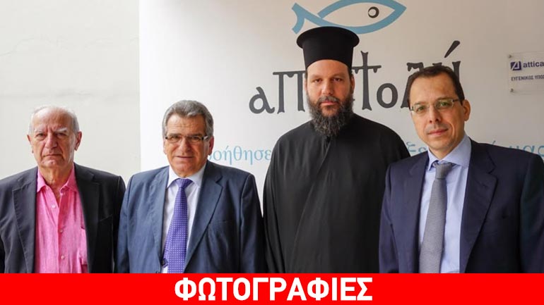 Η Attica Bank στηρίζει το Κοινωνικό Παντοπωλείο της «Αποστολής» στο Ηράκλειο Αττικής