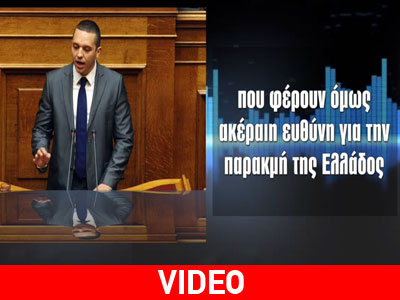 Δήλωση Ηλία Κασιδιάρη για την υπόθεση Στύλιου – Κανέλλη