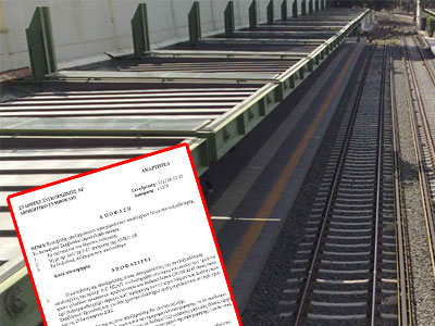 Σκάνδαλο με τα ΕΦΑΠΑΞ στη ΣΤΑΣΥ