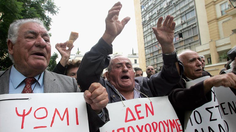 Συνταγματικές έκρινε το ΣτΕ τις περικοπές επιδομάτων των συνταξιούχων