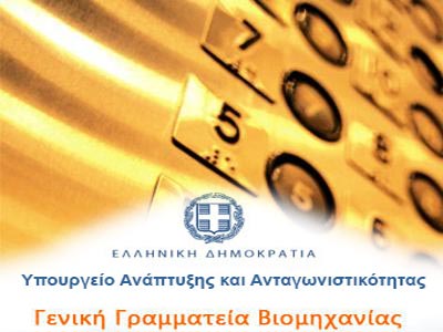 Πρόγραμμα ανάκλησης δίδυμων τροχών για τον κίνδυνο ηλεκτροπληξίας