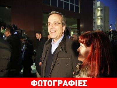 Σαμαράς: Στην περίπτωση αυτοδυναμίας θα επιδιώξω και πάλι συμμαχίες