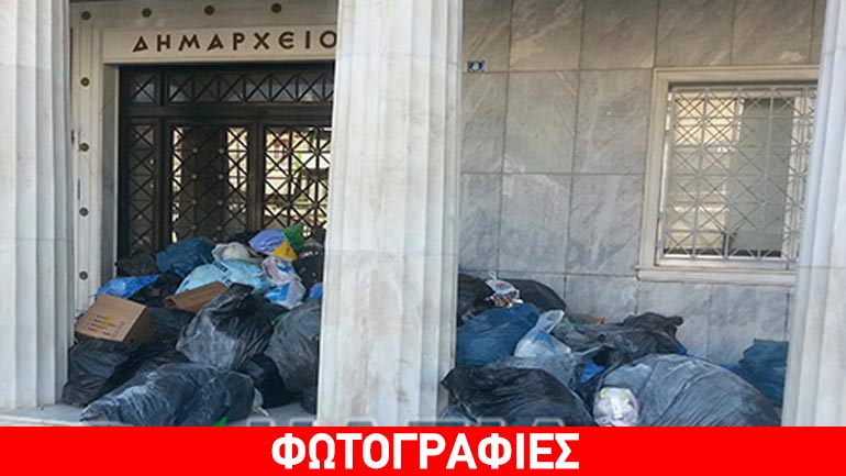 Πύργος: Εκατοντάδες σακούλες απορριμμάτων έξω απο το Δημαρχείο