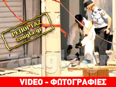 Έκρηξη σε καφετέρια στο λιμάνι του Πειραιά Έκρηξη σε καφετέρια στο λιμάνι του Πειραιά