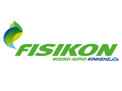 «Mπορώ να έχω λίγο φυσικό αέριο παρακαλώ;»