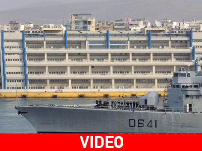 Ο απόπλους γαλλικής φρεγάτας από τον Πειραιά