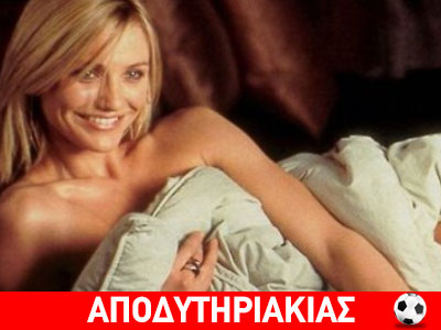 Το πιο μεγάλο μυστικό της γυναίκας