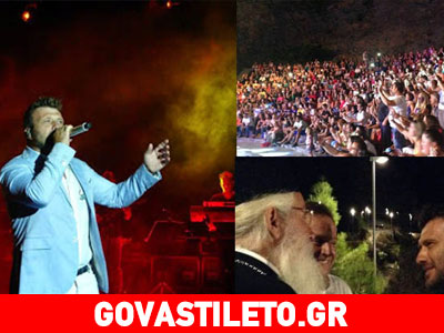 Γιάννης Πλούταρχος: Τραγούδησε αφιλοκερδώς για εκκλησιαστικά ιδρύματα