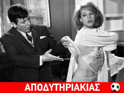 Γιατί η Ζωή Λάσκαρη αποκάλυψε ότι την κεράτωσαν!