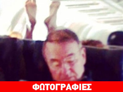 Μία σελίδα αφιερωμένη στους πιο αναιδείς ταξιδιώτες