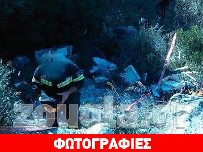 Απεγκλωβίστηκε σώα η δημοσιογράφος που έπεσε με το Ι.Χ. στο γκρεμό