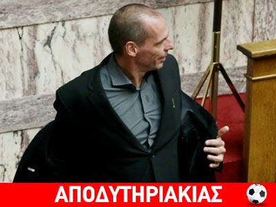 Θέμα με Βαρουφάκη στην κυβέρνηση!