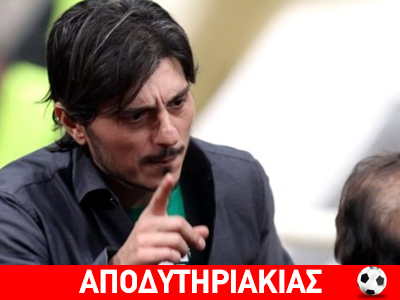 Χοντρά μπινελίκια σε άνθρωπο του Αλαφούζου