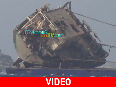 Εντυπωσιάζει η ανέλκυση ναυαγίου στη Μύκονο