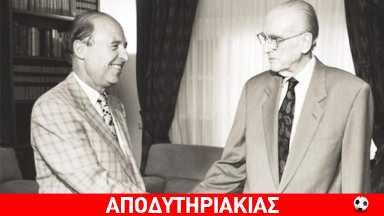 Ορκισμένος εχθρός του Ανδρέα ο Σημίτης