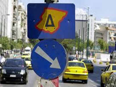 Σε ισχύ από Δευτέρα το μέτρο του δακτυλίου