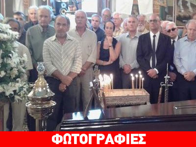 Η Κρήτη αποχαιρέτησε τον Εμμανούλ Κριαρά