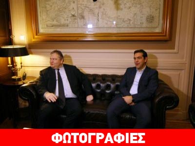Συνάντηση Βενιζέλου – Τσίπρα για τα εθνικά θέματα