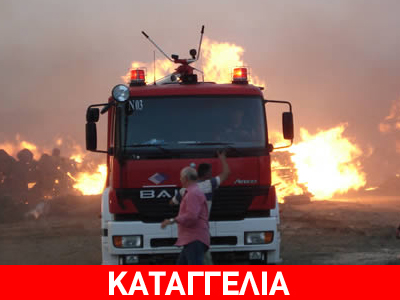 «Λάθη, αστοχίες και παραλείψεις»