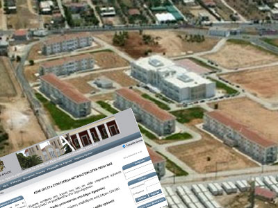 Έντονες αντιδράσεις για το πρώτο κέντρο κράτησης στην Αττική