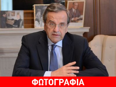 Σαμαράς: Μπαίνουμε σε τροχιά ανάπτυξης