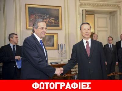 Με τον αντιπρόεδρο της κινεζικής Βουλής συναντήθηκε ο Σαμαράς