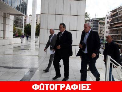 Kατέθεσε ο Καμμένος για τα περί χρηματισμού-κλήθηκαν Κόκκαλης και Μαρτίνος