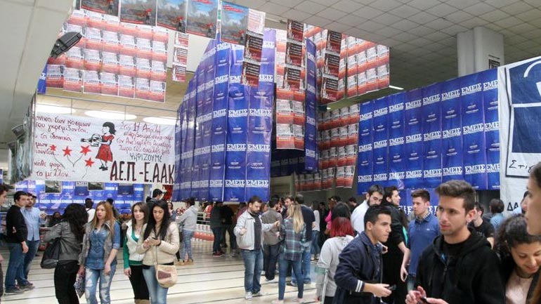 Φοιτητικές εκλογές με φόντο το νομοσχέδιο του Υπουργείου Παιδείας