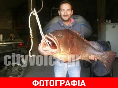 Ψαράς από το Αγρίνιο έπιασε ροφό 23 κιλών
