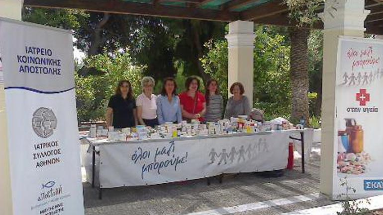 Μεγάλη η ανταπόκριση του κόσμου στη συλλογή φαρμάκων για το Ιατρείο Κοινωνικής Αποστολής