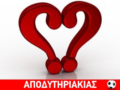 Αποκαλύψεις, σημεία και τέρατα