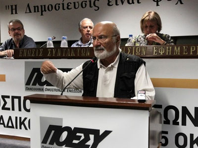 ΠΟΕΣΥ: Στις 17 Οκτωβρίου συγκροτείται σε Σώμα το νέο ΔΣ