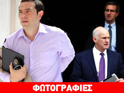 Ο Τσίπρας στα χνάρια του Παπανδρέου και της Παπαρήγα