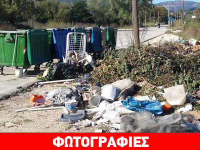 Γιάννενα: Παράνομη απόρριψη μπαζών στο Πέραμα