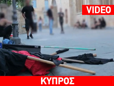 Πορεία για τον Παύλο Φύσσα στη Λευκωσία