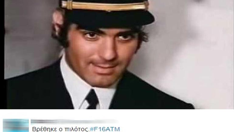 H μαϊμού-είδηση της ημέρας: Πιλότος F-16 πήγε στην Τουρκία για να κάνει ανάληψη από ATM!