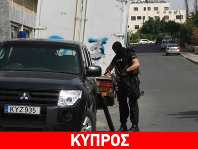 Η Λευκωσία δεν έχει πληροφορία για χτύπημα στην Κύπρο
