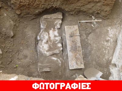 Επιτύμβια στήλη του 4ου π.χ. αιώνα αποκαλύφθηκε στον Κεραμεικό Επιτύμβια στήλη του 4ου π.χ. αιώνα αποκαλύφθηκε στον Κεραμεικό