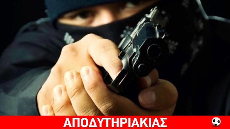 Σε βρωμοδουλειές τα «μπουμπούκια» των συνδέσμων φιλάθλων!