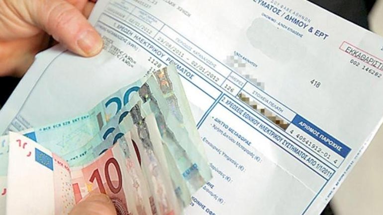 Ξεκινούν οι αιτήσεις για ρεύμα, ενοίκιο, σίτιση